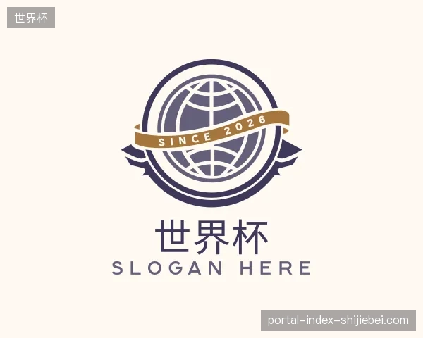 解读世界杯官方入口
